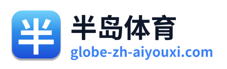 半岛体育 Logo